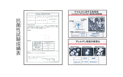 3.光触媒性能